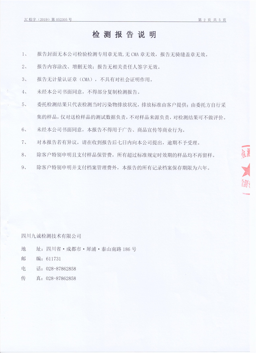 无码精品国产一区二区三区免费